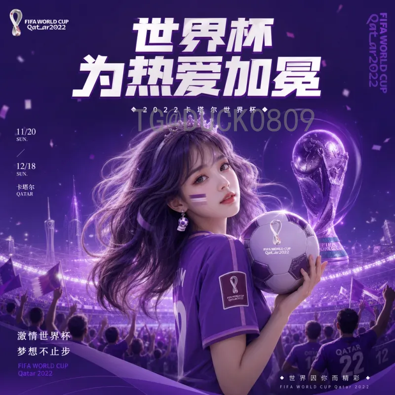 贝林厄姆：英格兰世界杯新核，2026前景展望