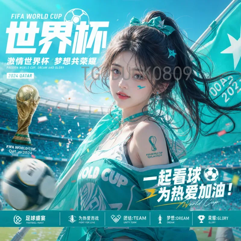 2026年美加墨世界杯国足最新消息：备战进展与关键时刻全解析