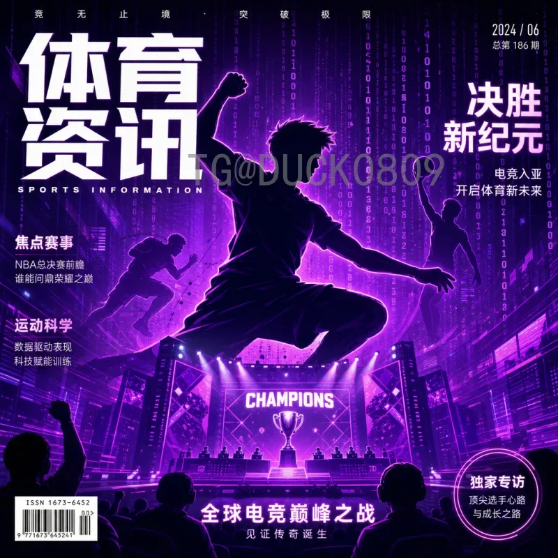 完整2026年美加墨世界杯历史战绩分析与前瞻展望
