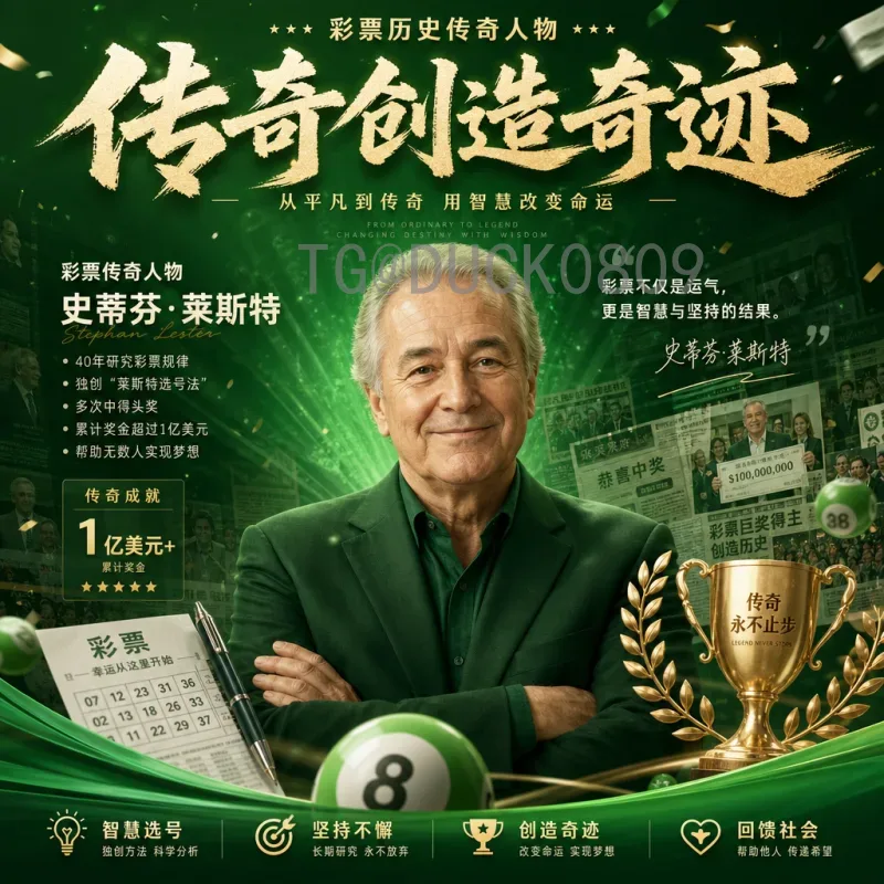 加拿大备战2026世界杯：筹备进展、球队前景与赛事亮点全解析