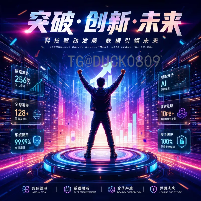 2026世界杯拉链：解锁观赛装备新风尚，球迷必备时尚单品